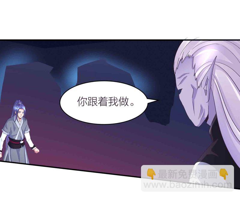 第86话 交易达成-第91话