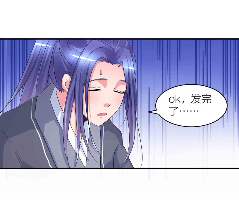 第86话 交易达成-第91话