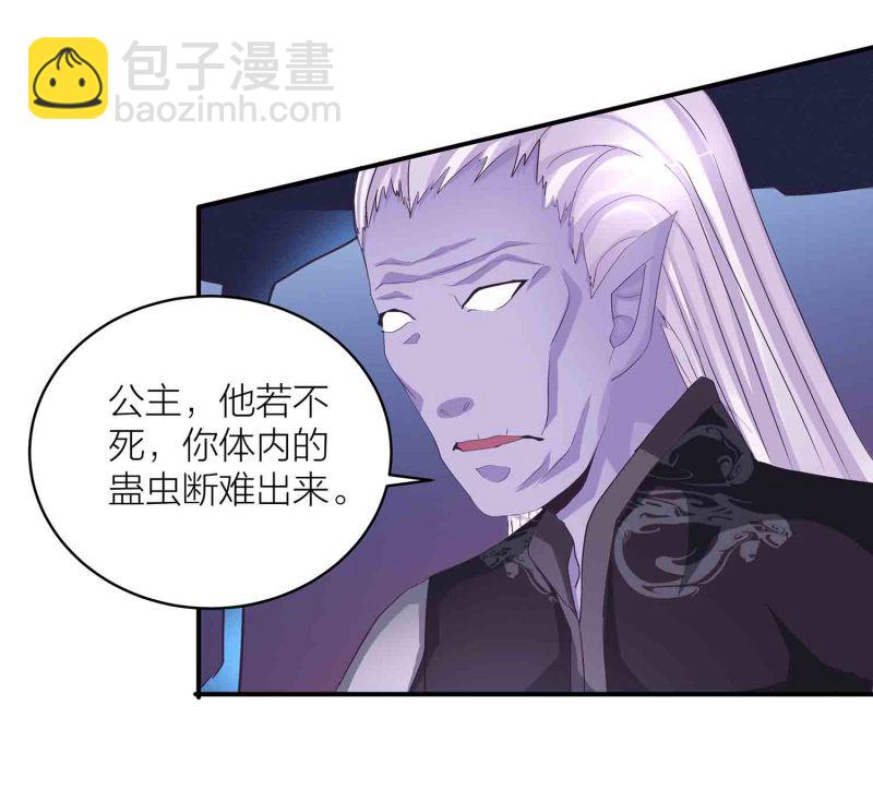 第86话 交易达成-第91话