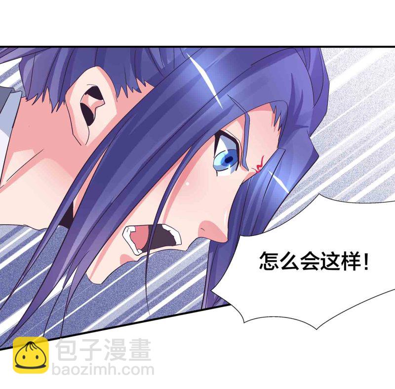 第86话 交易达成-第91话