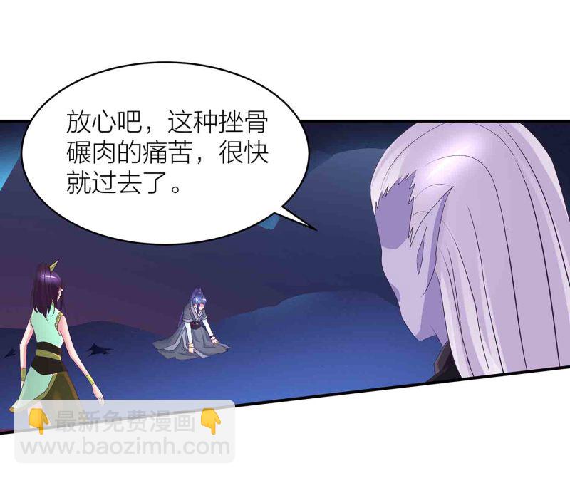 第86话 交易达成-第91话