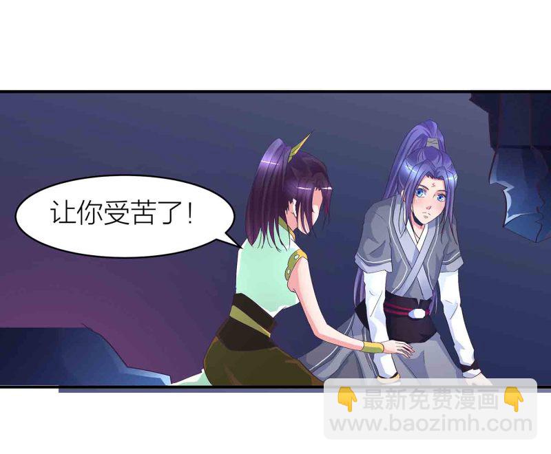 第86话 交易达成-第91话