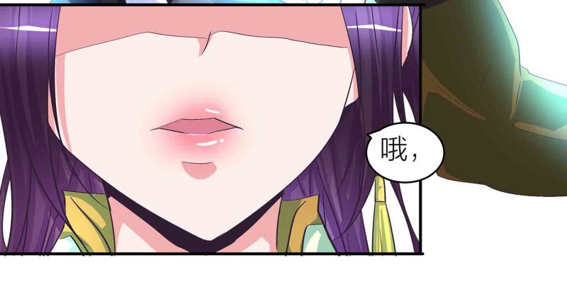 第86话 交易达成-第91话