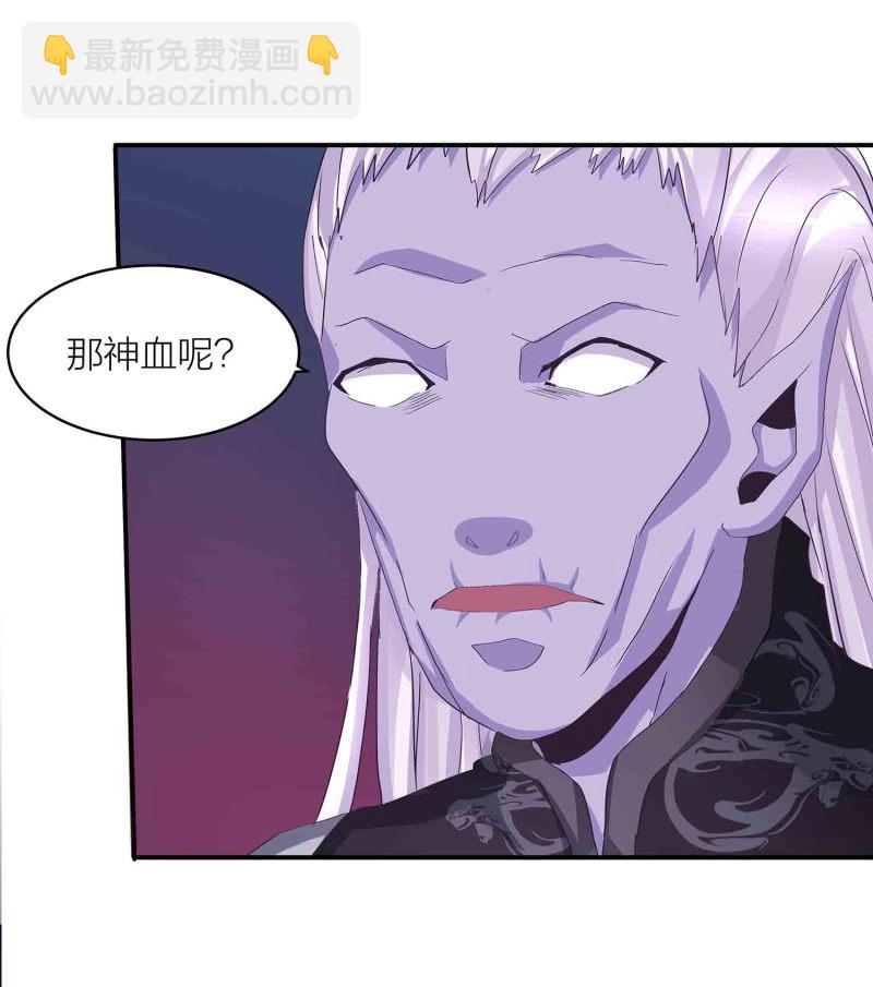 第86话 交易达成-第91话