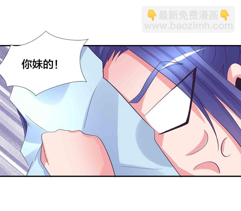 第88话 圣子黎沅-第93话