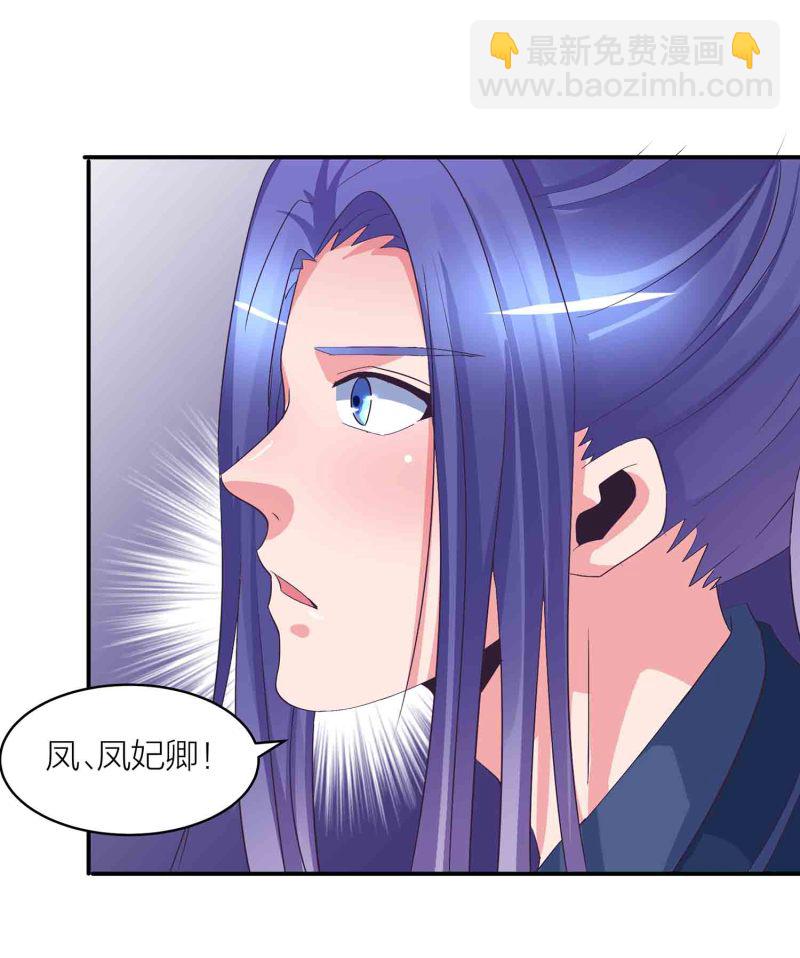 第88话 圣子黎沅-第93话