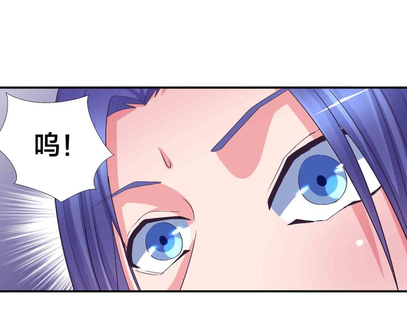 第88话 圣子黎沅-第93话