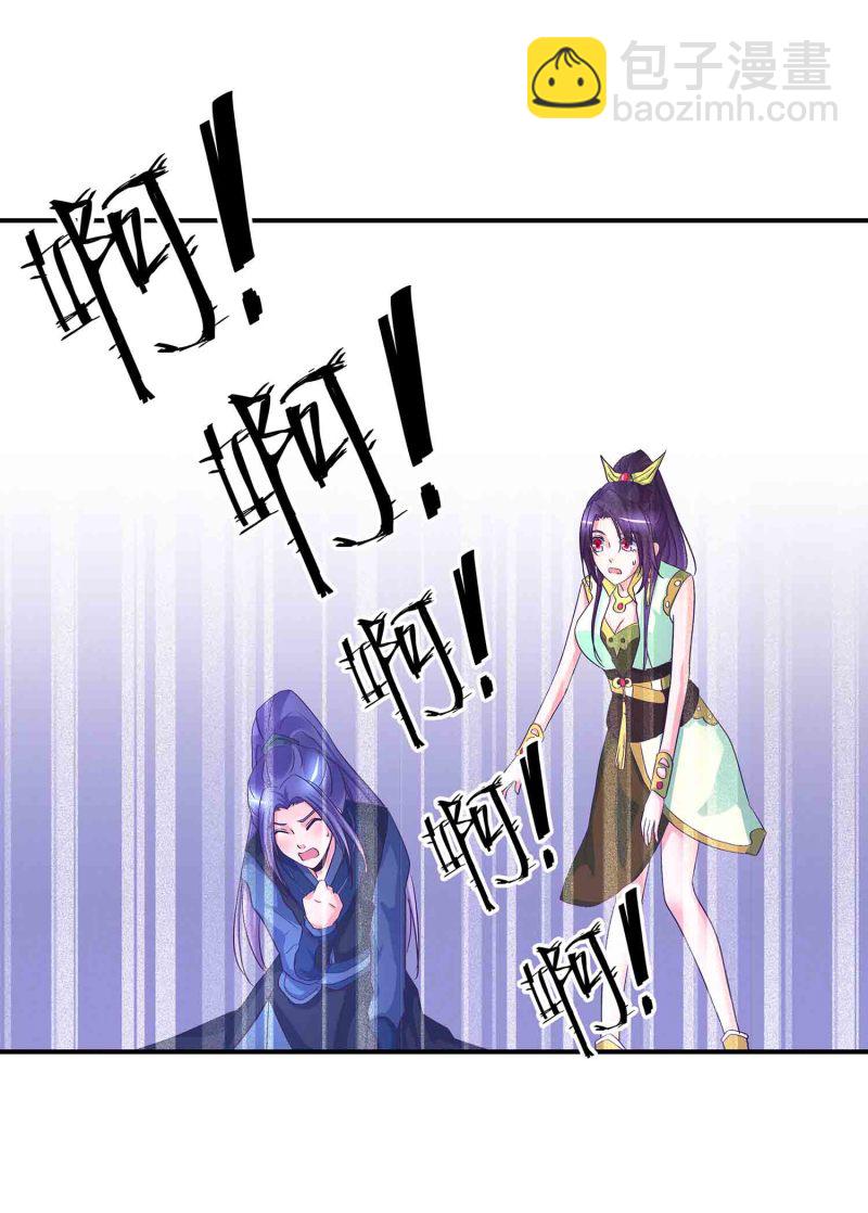 第88话 圣子黎沅-第93话