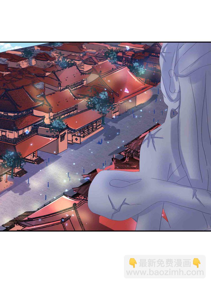 第88话 圣子黎沅-第93话