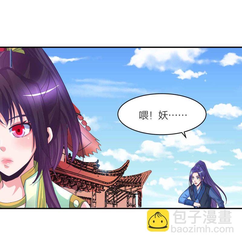 第90话 再遇小卿卿-第95话