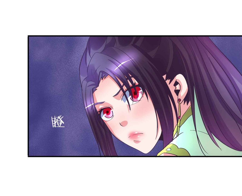 第90话 再遇小卿卿-第95话