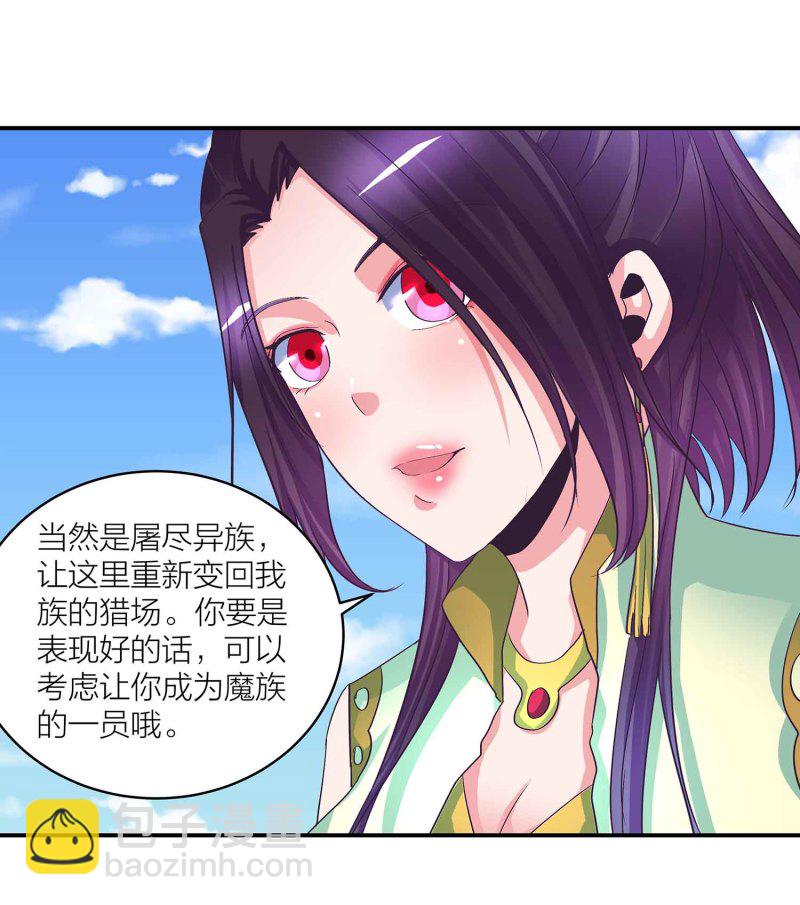 第90话 再遇小卿卿-第95话