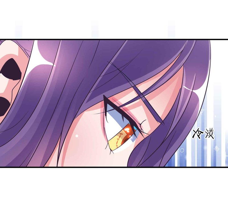 第92话 小卿卿变了-第97话