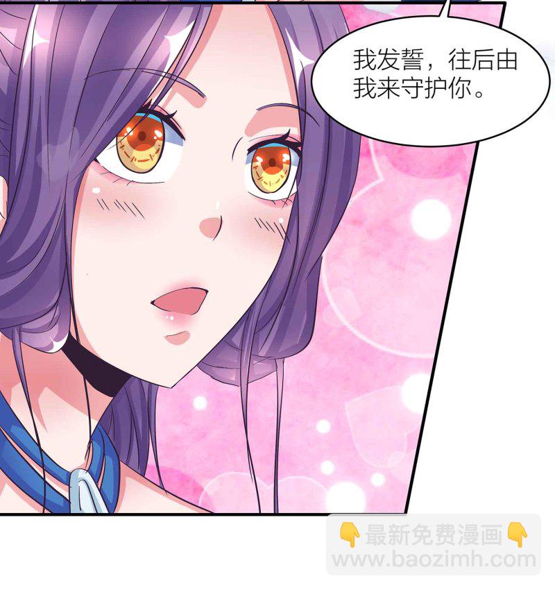 第92话 小卿卿变了-第97话