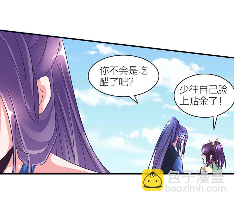 第92话 小卿卿变了-第97话