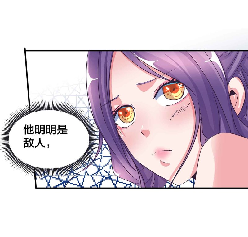 第92话 小卿卿变了-第97话