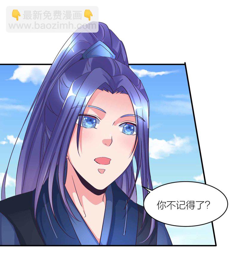 第92话 小卿卿变了-第97话