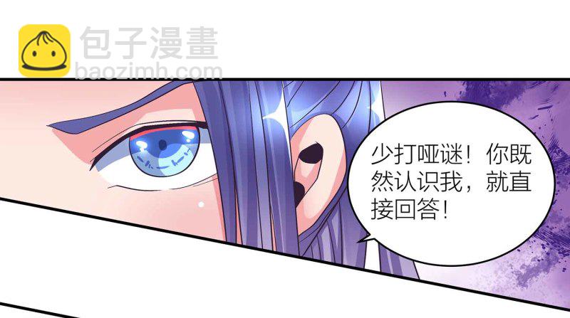 第96话 flag不能乱立-第101话