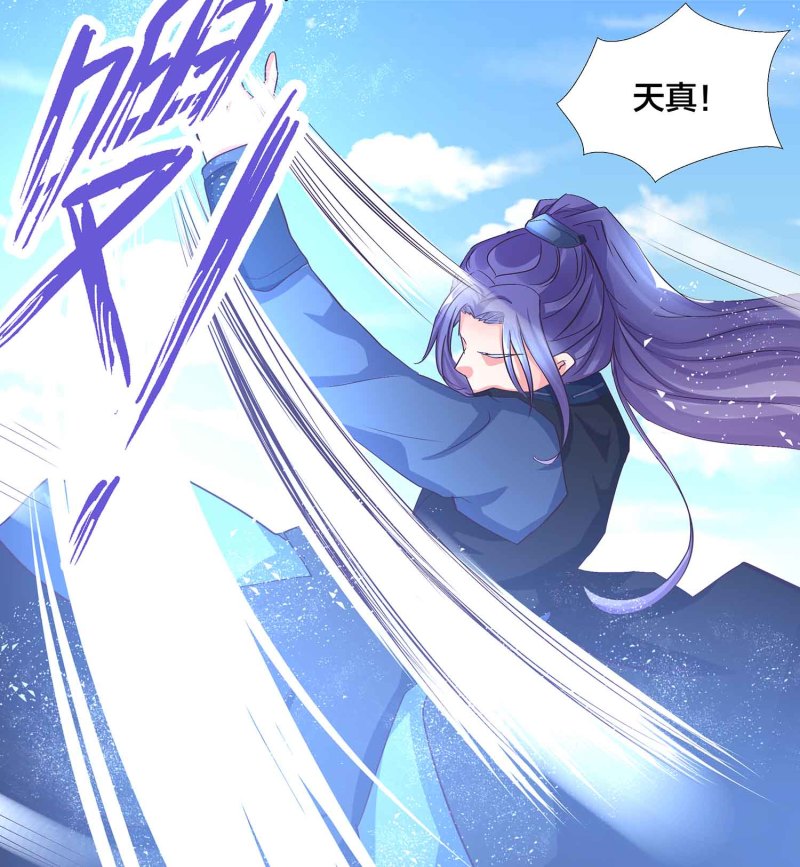 第96话 flag不能乱立-第101话