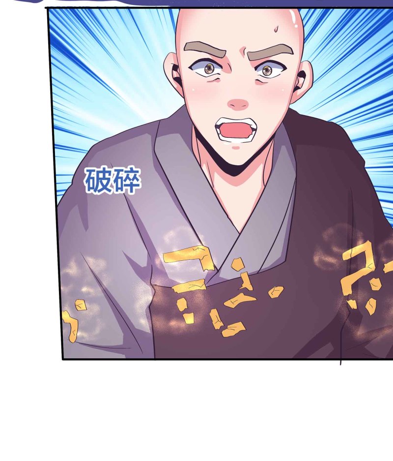 第96话 flag不能乱立-第101话