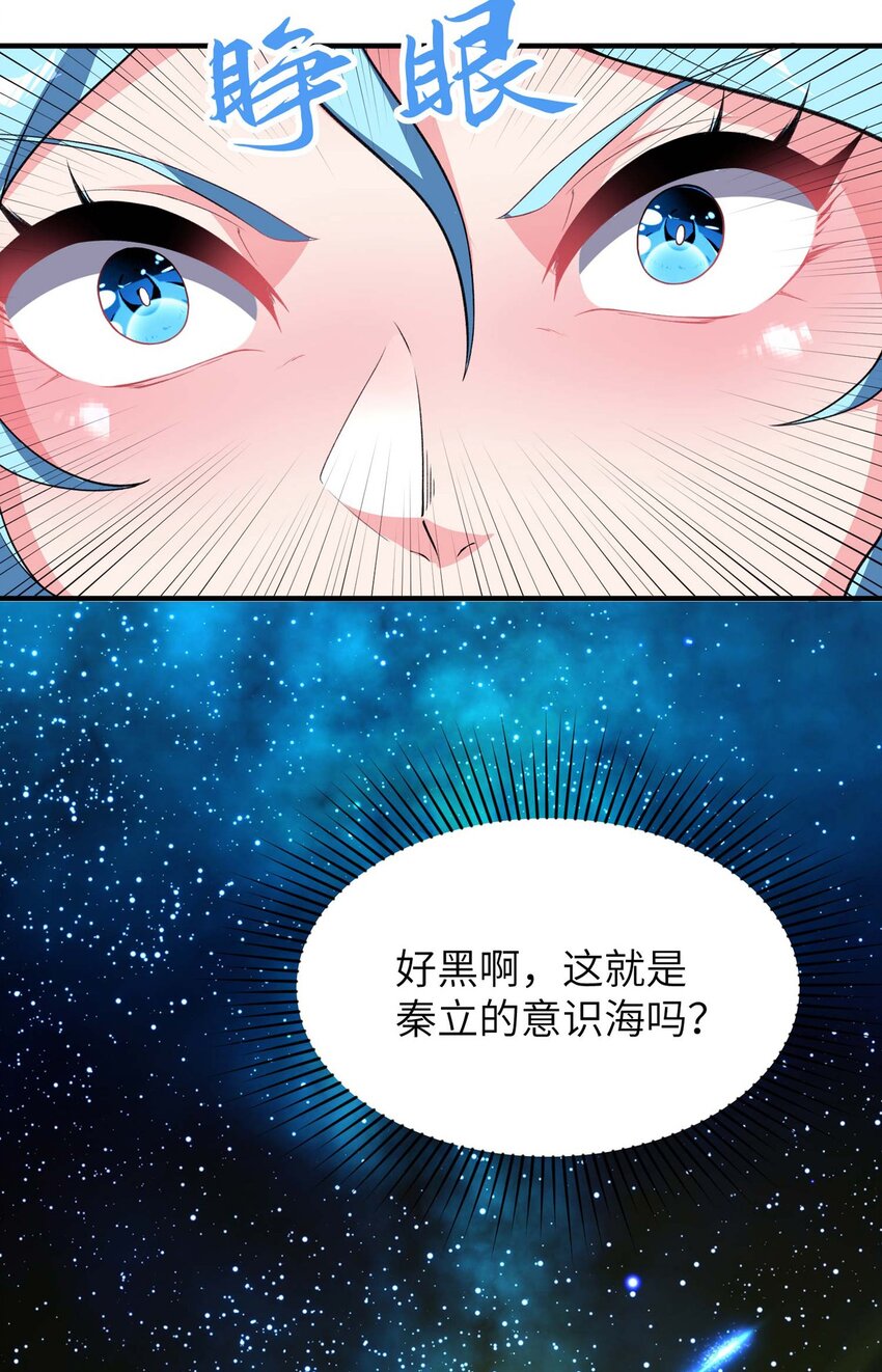 第一贅婿 - 第235話 有去無回 - 5