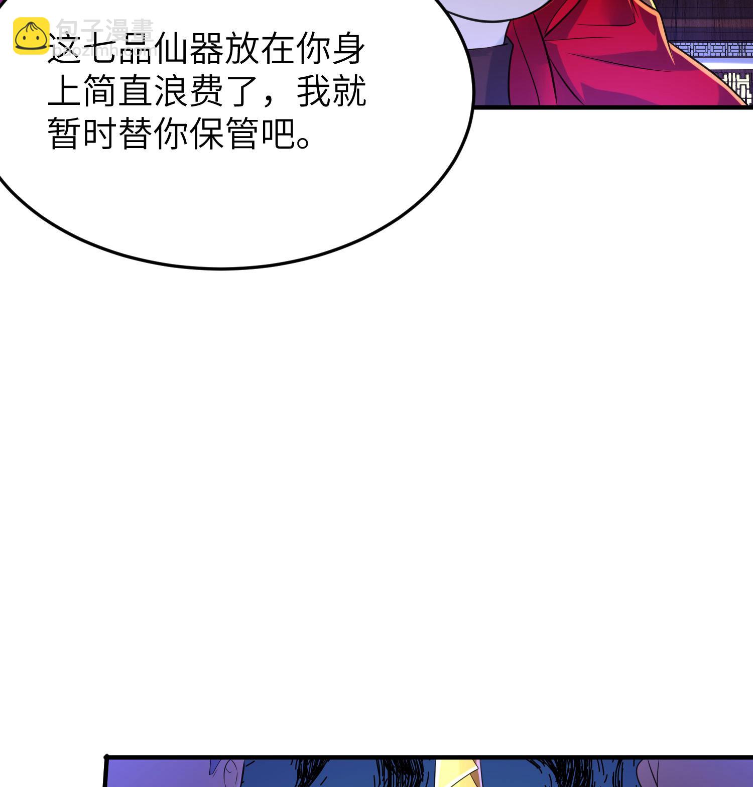 第一贅婿 - 第261話 輸得很徹底(1/2) - 5