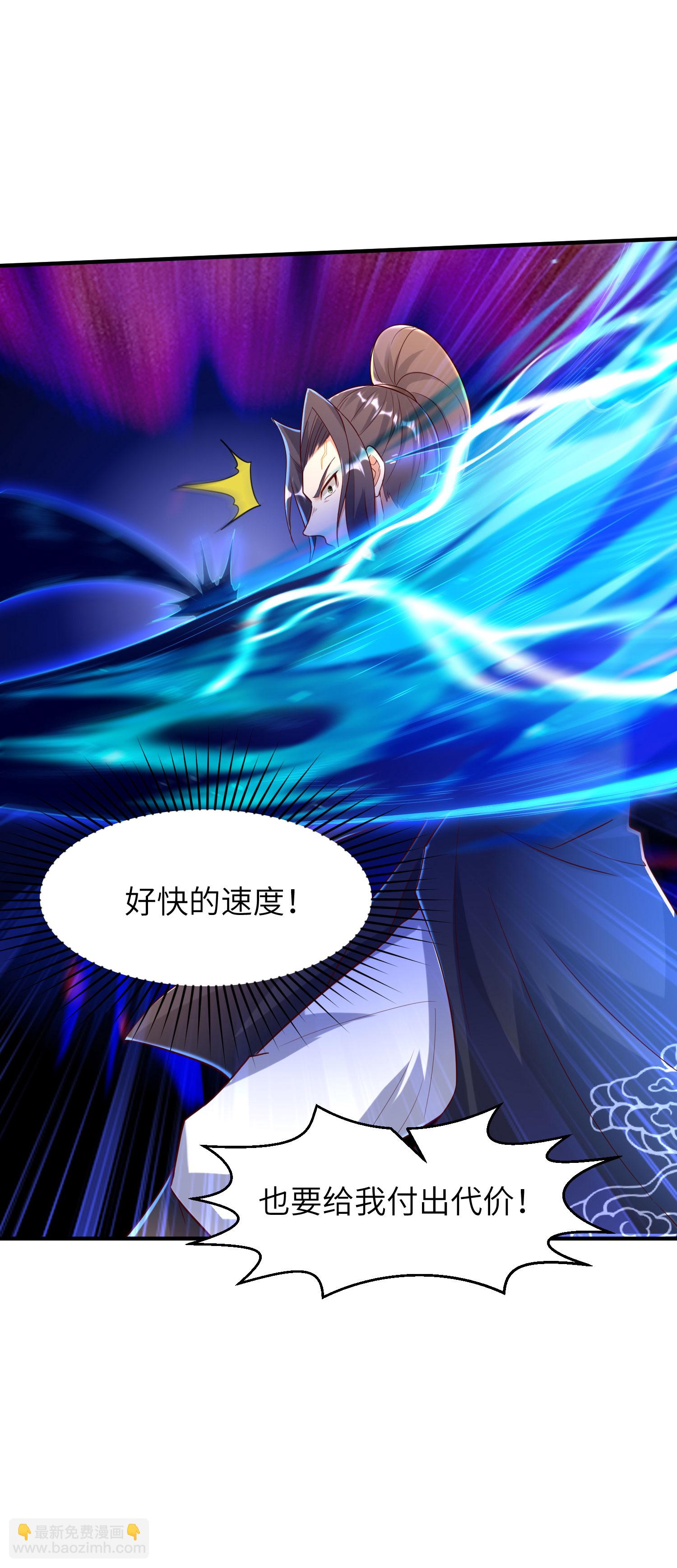 第269话 太不把我当回事了！15