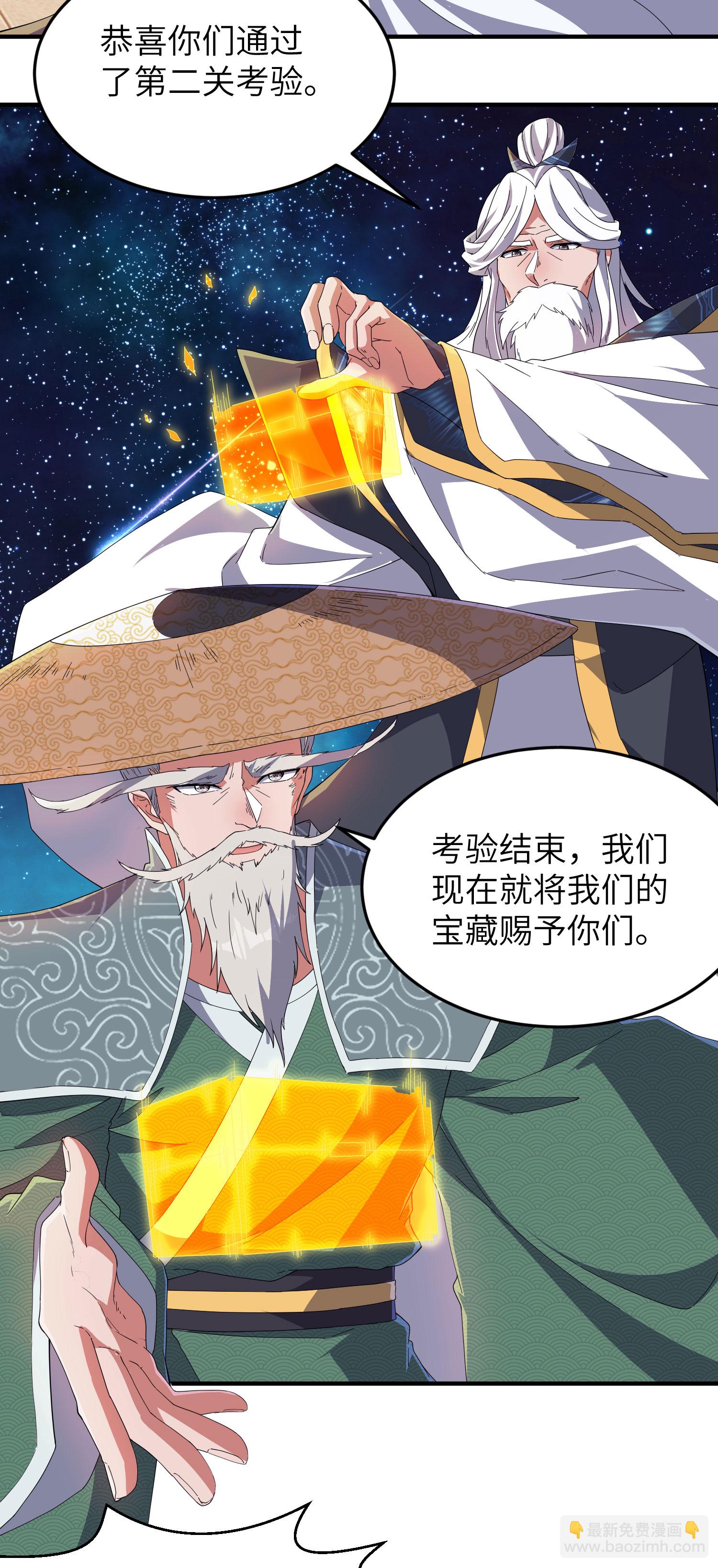 第一贅婿 - 第279話 自願交易 - 2