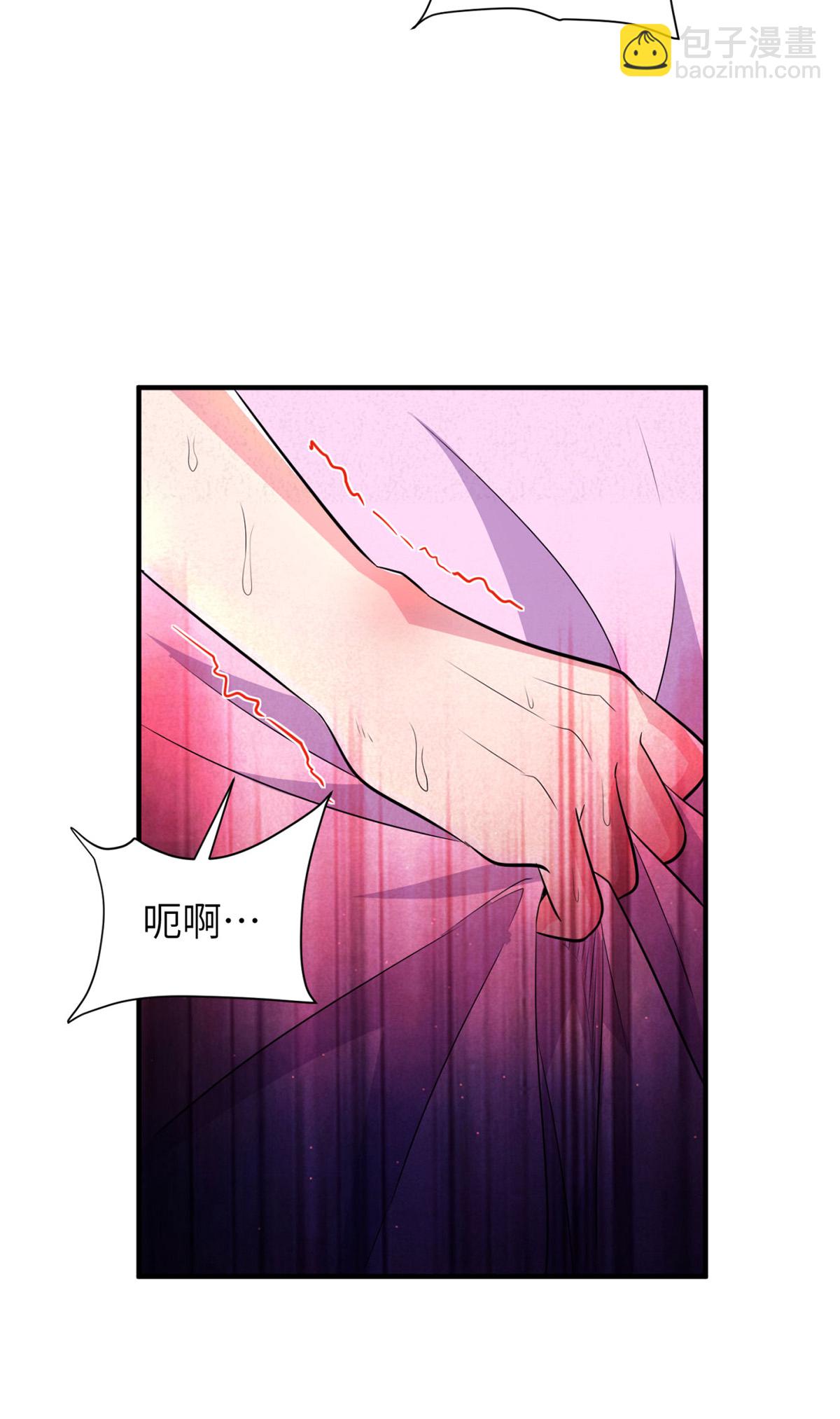 第一贅婿 - 第319話 天地異象(1/2) - 5