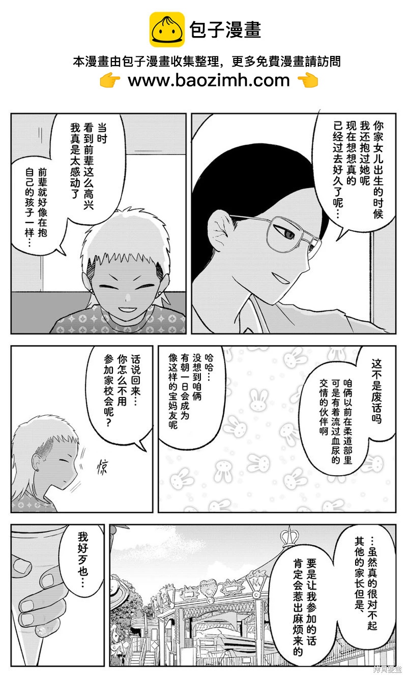 第100话1