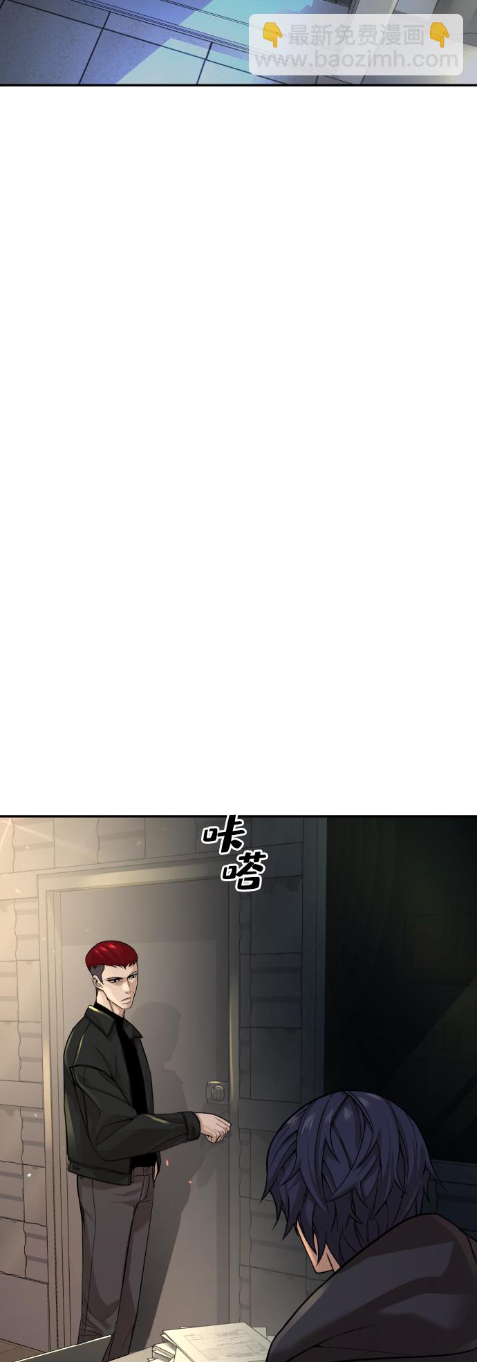 地狱创造者 - 第6话(2/3) - 7