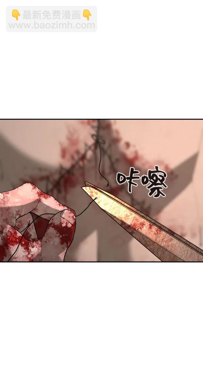 地獄創造者 - [第2季] 第24話(1/2) - 1