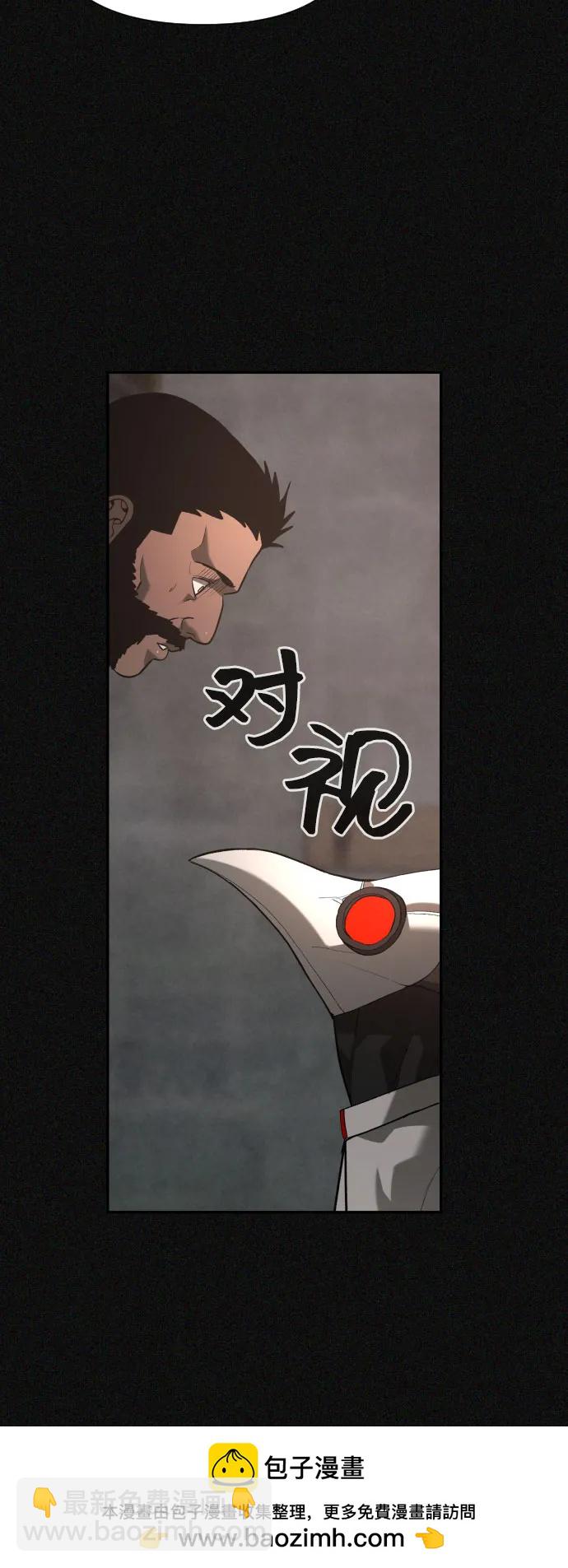 地獄創造者 - [第2季] 第24話(1/2) - 2