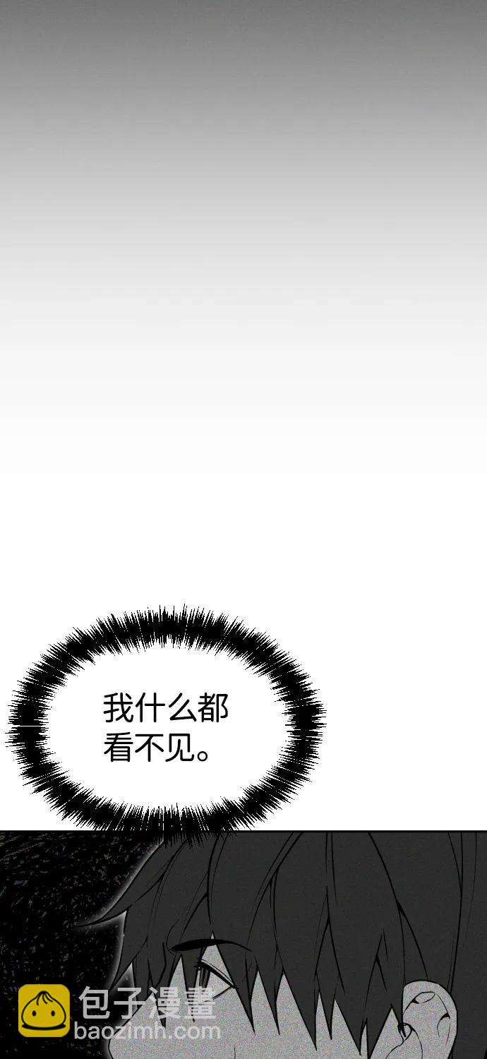 地獄創造者 - [第2季] 第38話(1/3) - 6