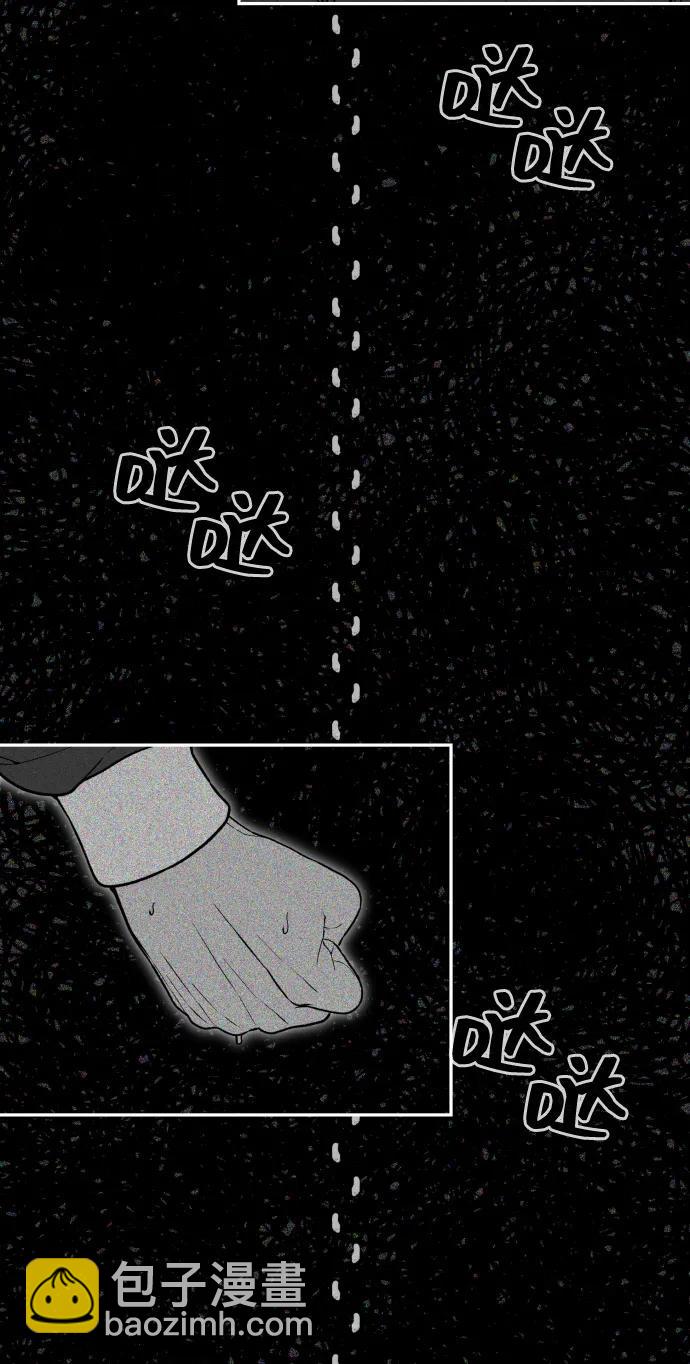 地獄創造者 - [第2季] 第38話(1/3) - 7