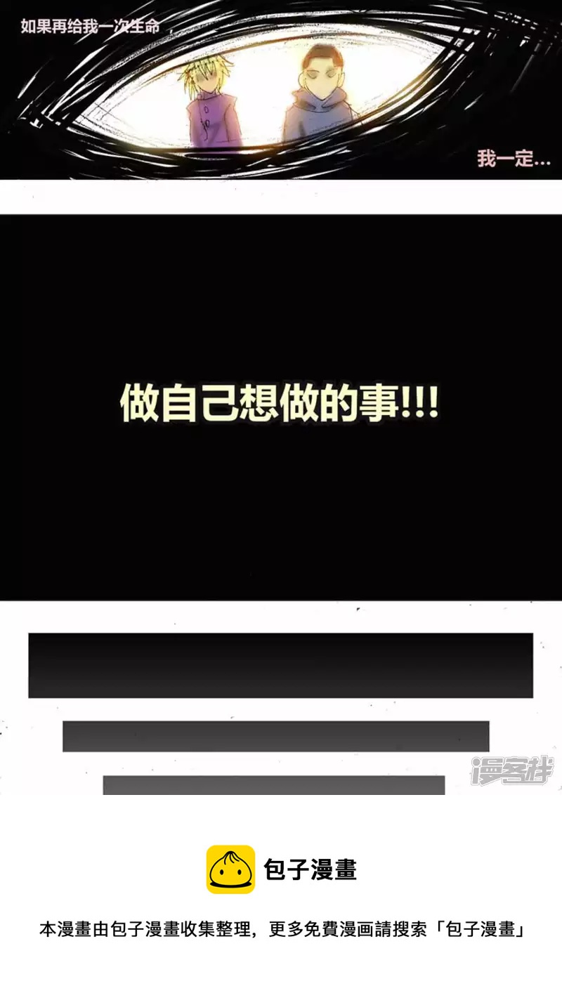 地狱复活大赛-第1话