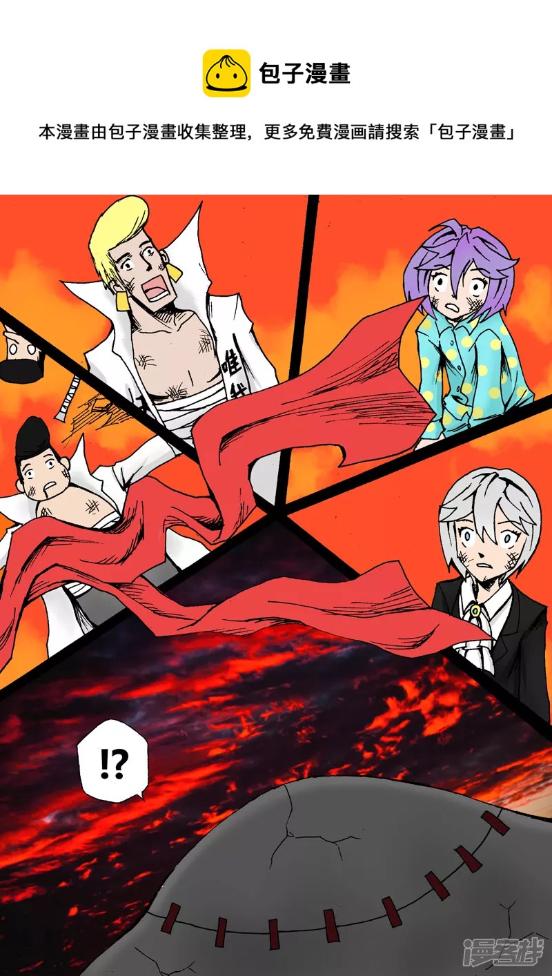 前世的力量-第15话