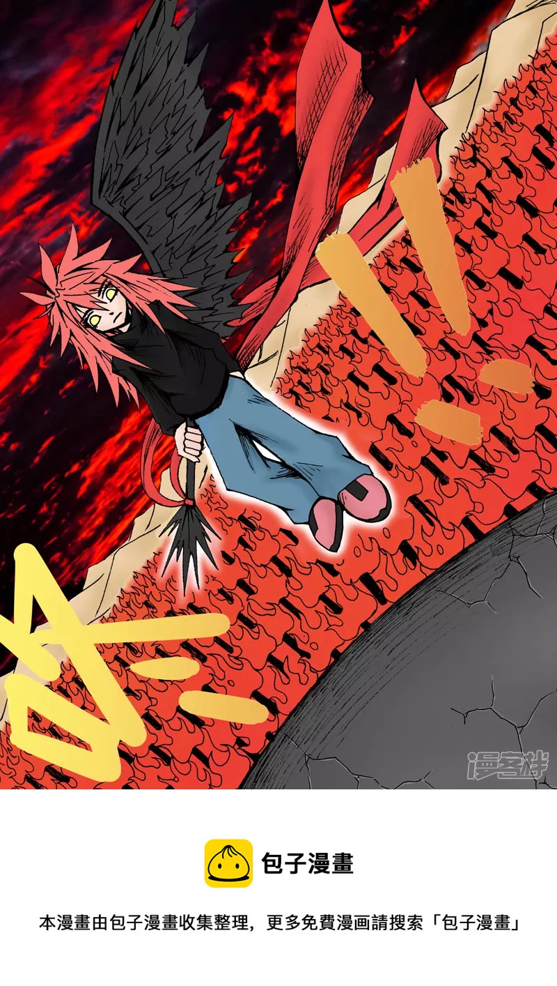 前世的力量-第15话