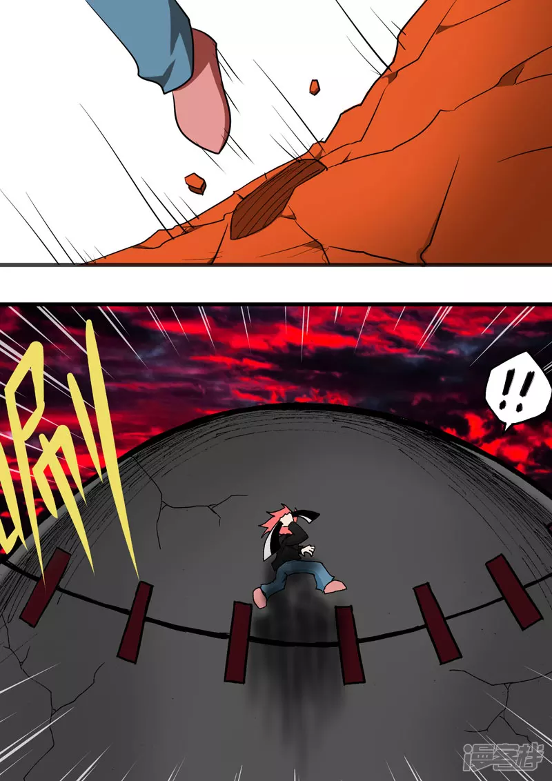 前世的力量-第15话