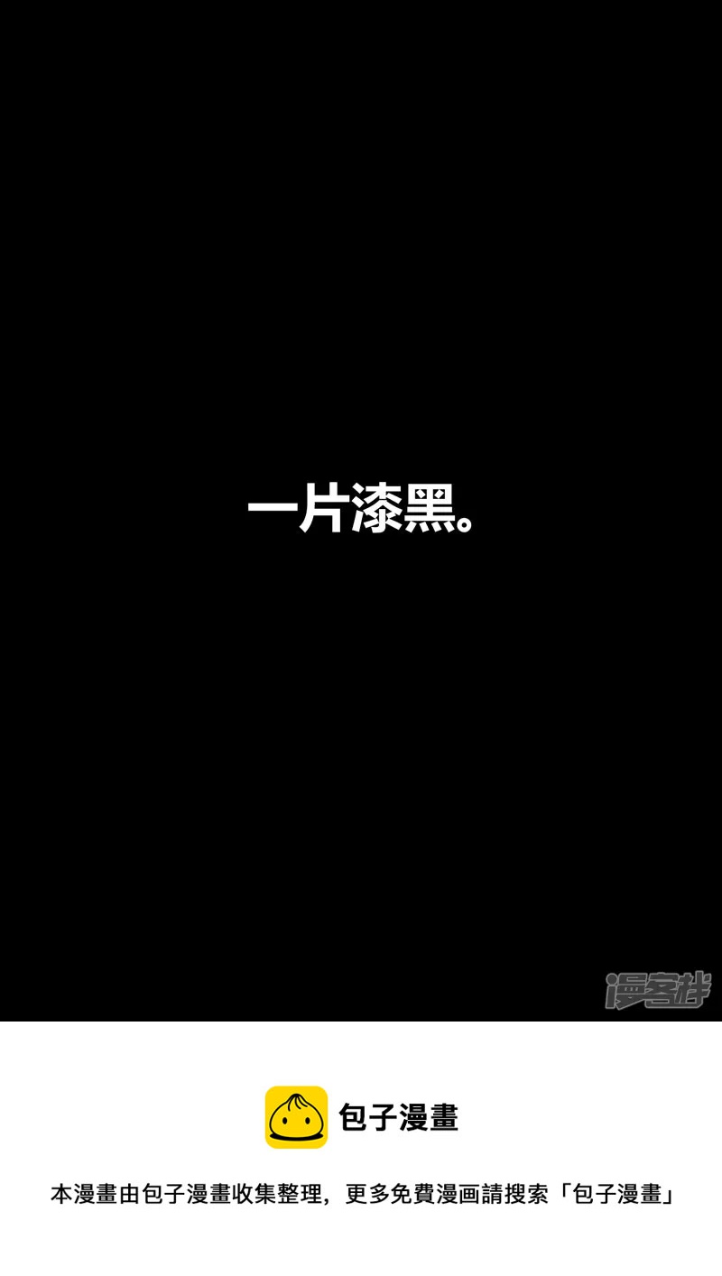 前世的力量-第15话