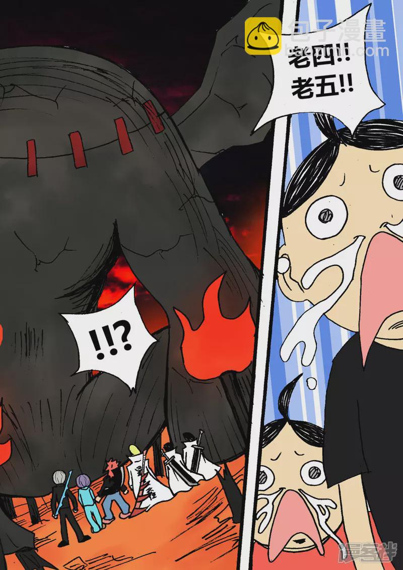 番外篇 逗逼五兄弟（上）-第19话