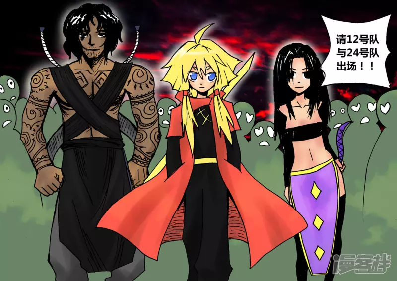 密闭死亡球-第21话