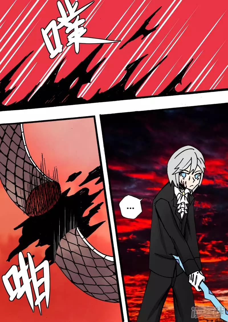 失败者联盟-第29话