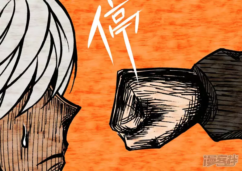 愤怒的拳头-第31话