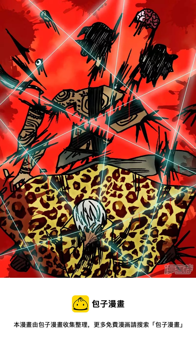 愤怒的拳头-第31话