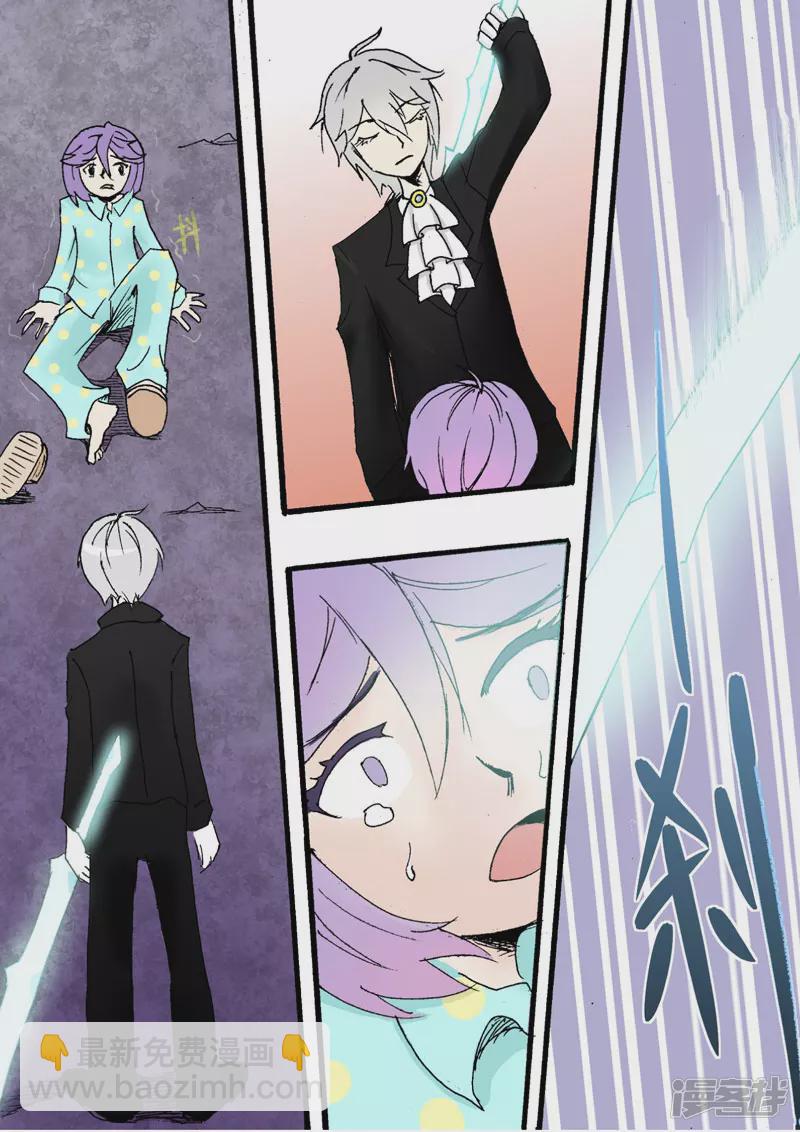 恶化的局-第7话