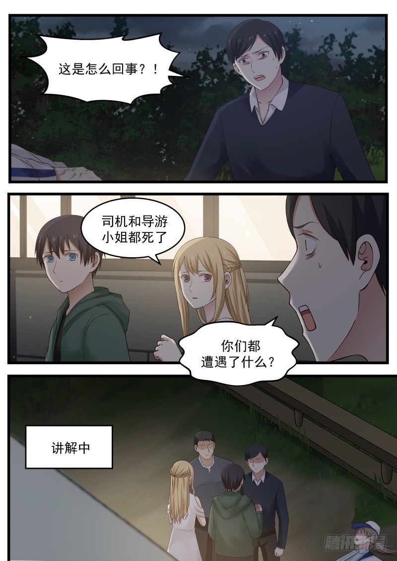 17.第三幕-第17话