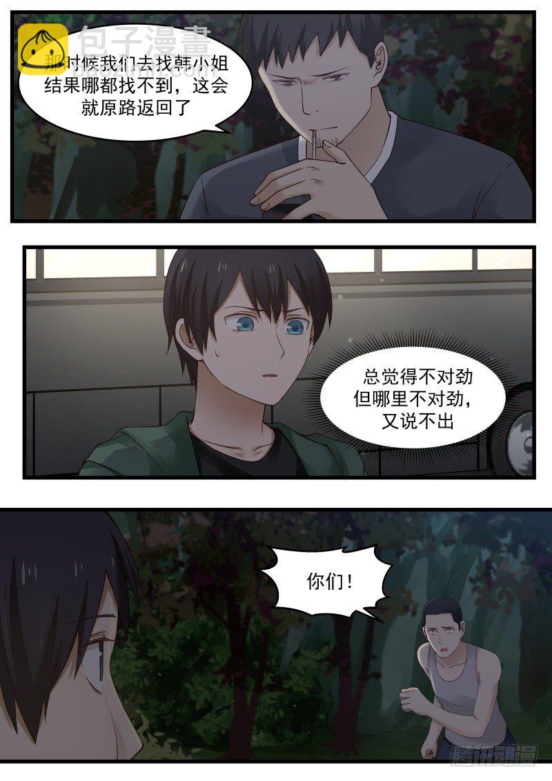 17.第三幕-第17话