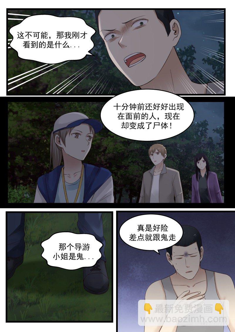 17.第三幕-第17话