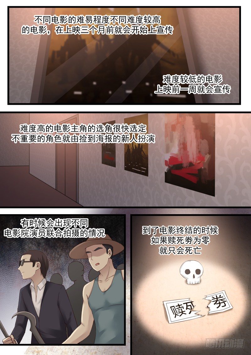 17.第三幕-第17话